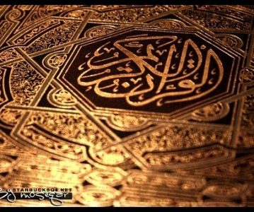 Kur'an – dokaz Božije ljubavi