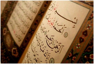 Čitajući Kur'an