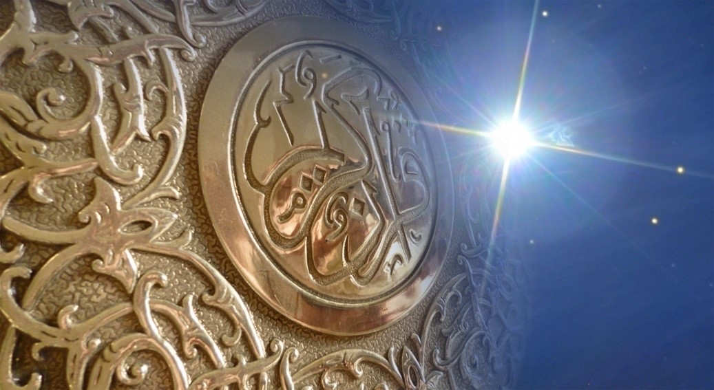 Rodbina u islamu