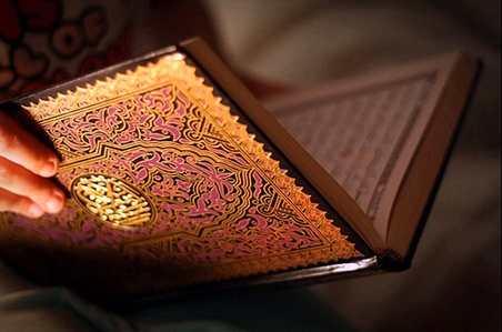 Pojam srca u Kur'anu