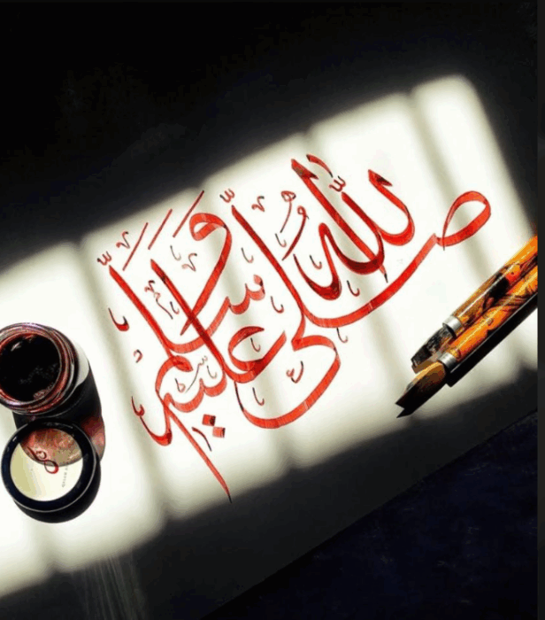 Poslanik Muhammed i vrijednost salavata na  njega